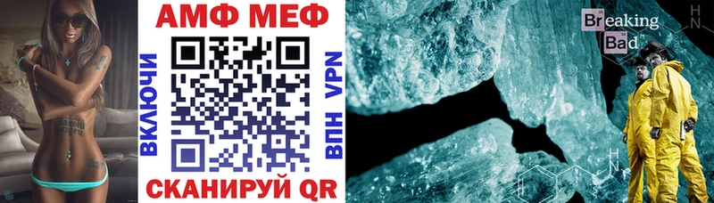 АМФ 98%  Мезень 