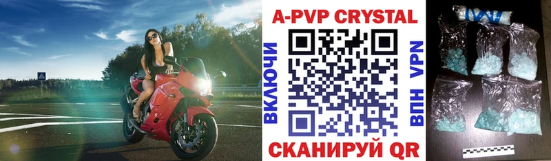 А ПВП мука  где купить   Мезень 
