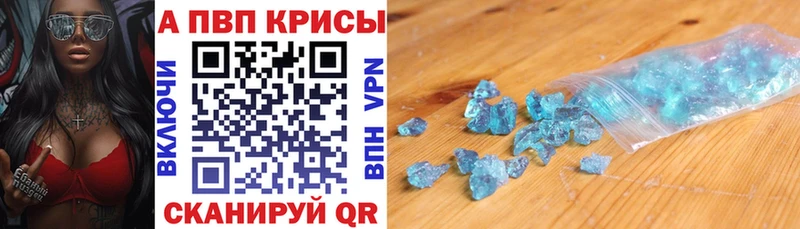 Alfa_PVP крисы CK Мезень