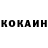 Кетамин ketamine Denis Solodkov