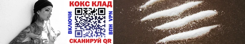 COCAIN VHQ  купить  цена  kraken   Мезень 