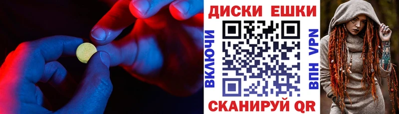 Экстази 99% Мезень