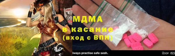 мефедрон мука Горно-Алтайск