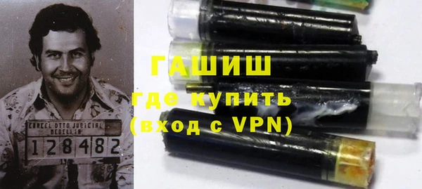 молекула духа Горняк