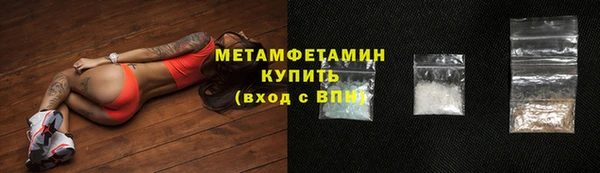 мефедрон мука Горно-Алтайск