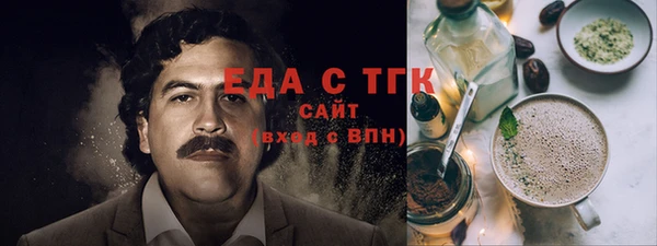 кокаин премиум Горнозаводск