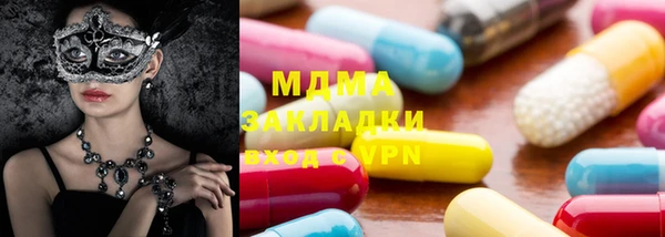 молекула духа Горняк