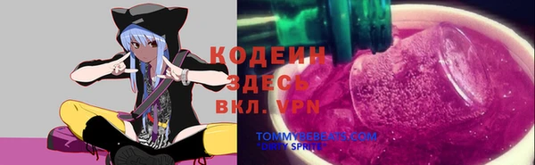 кокаин премиум Горнозаводск