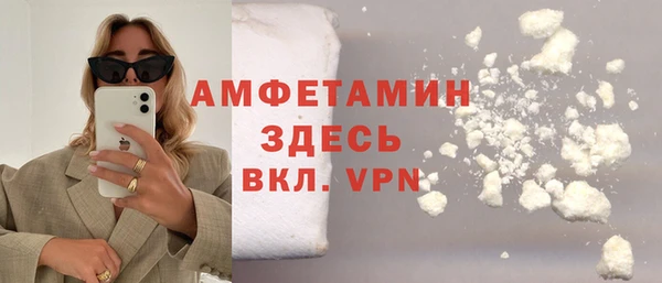 кокаин премиум Горнозаводск