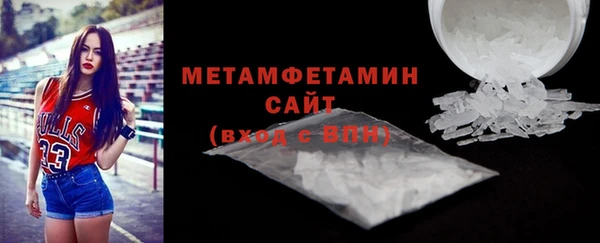 COCAINE Куйбышев