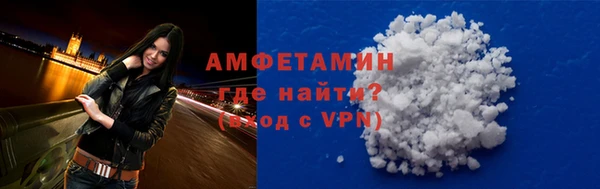 кокаин премиум Горнозаводск