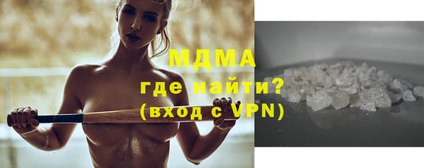 мефедрон мука Горно-Алтайск