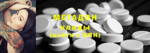 кокаин премиум Горнозаводск