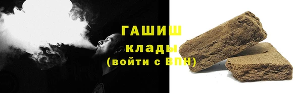 соль курить ск Сосновый Бор
