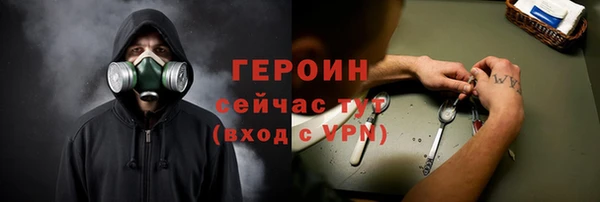 молекула духа Горняк