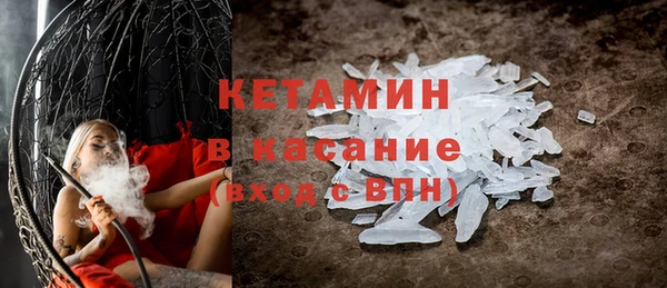 молекула духа Горняк