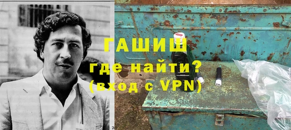 мефедрон мука Горно-Алтайск