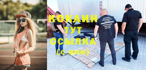 мефедрон мука Горно-Алтайск