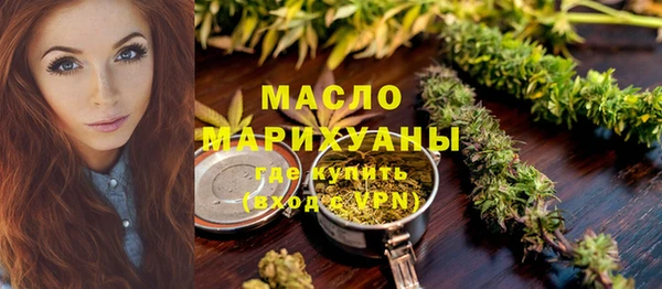 мефедрон мука Горно-Алтайск