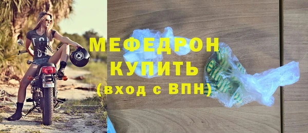 молекула духа Горняк