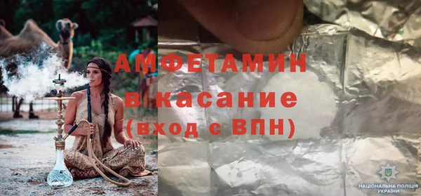 кокаин премиум Горнозаводск