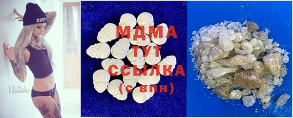 мефедрон мука Горно-Алтайск