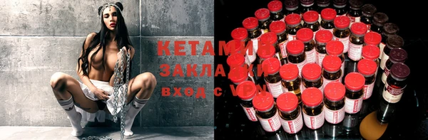 кокаин Кукмор