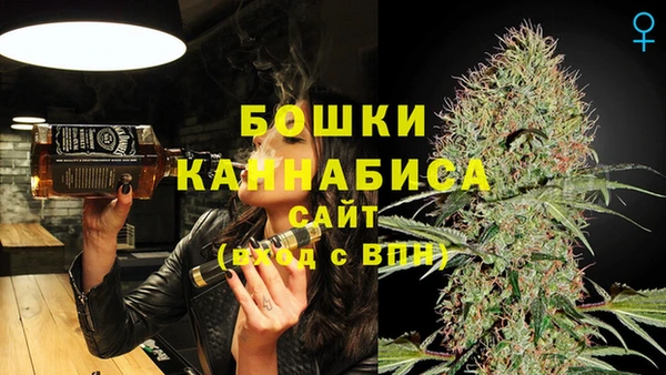 кокаин премиум Горнозаводск