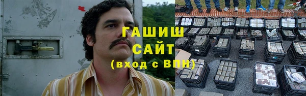 молекула духа Горняк
