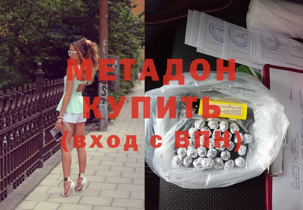 кокаин премиум Горнозаводск