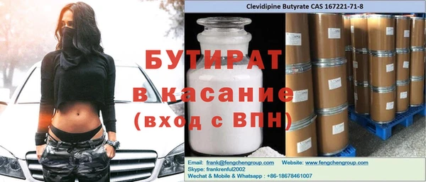 мефедрон мука Горно-Алтайск