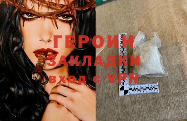 герыч Кулебаки