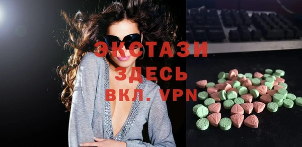кокаин премиум Горнозаводск