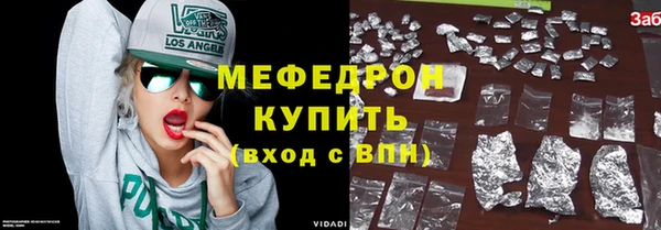 молекула духа Горняк