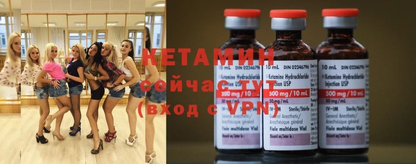 молекула духа Горняк