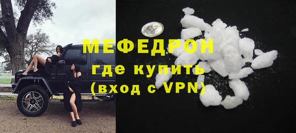 соль курить ск Сосновый Бор