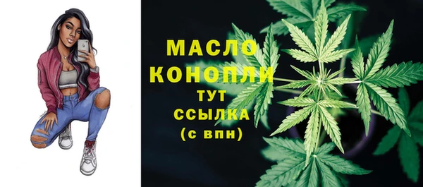 соль курить ск Сосновый Бор