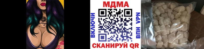 darknet телеграм  Мезень  MDMA crystal 