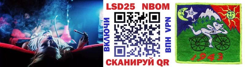 omg как зайти  Мезень  Наркотические марки 1,5мг 