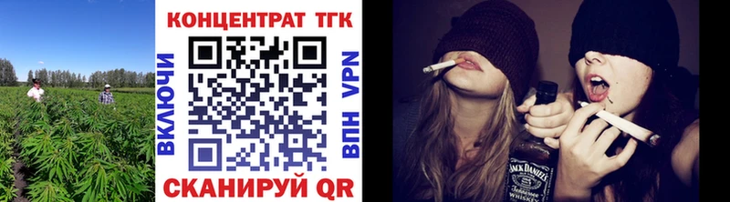 где продают Мезень ТГК гашишное масло